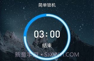 告别v1.2.21截图