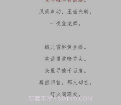 古诗词典名篇朗读1000首v1.23截图