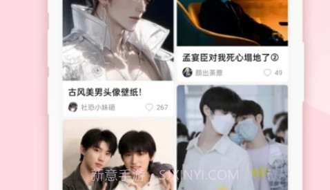 画本故事v1.0.22截图