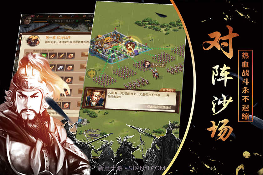 征唐正式版v1.18截图