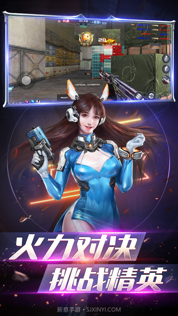 生死狙击之僵尸前线无限金币钻石版5.10.22截图