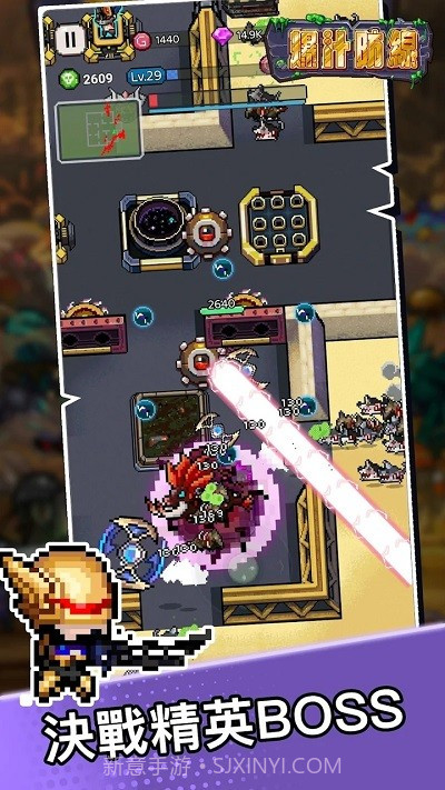 爆汁防线去更新版v1.0.13截图