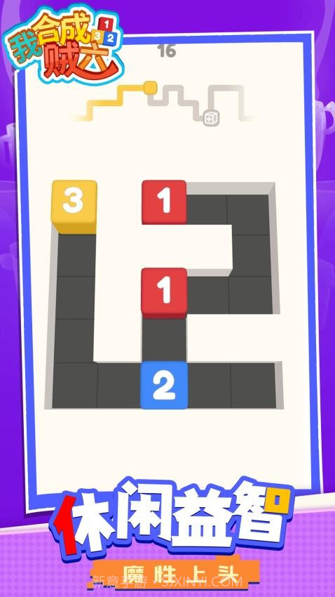 我合成贼六移植版v1.1.5截图