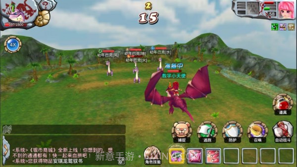 地下城野人v1.27截图