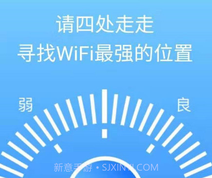 WiFi雷达工具v1.7.27截图