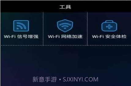 网络测速助手v1.6.28截图