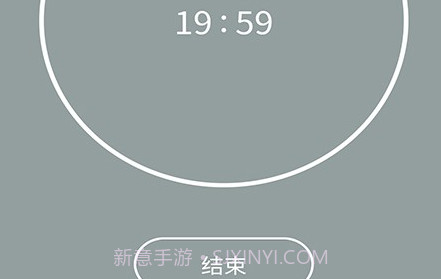 专注控时v1.0.24截图