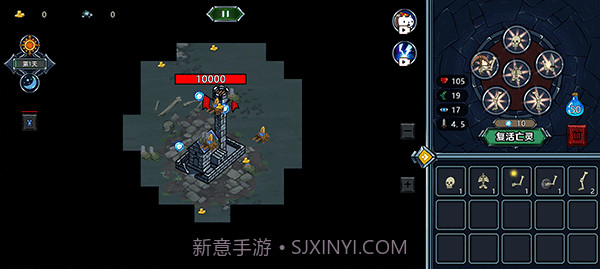 亡灵法师模拟器精简版1.0.0截图