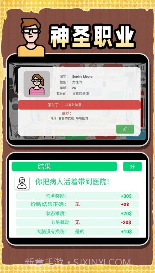 创造神话世界完整版v2.0.1截图