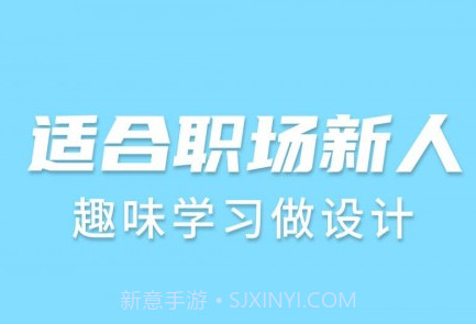 趣学PSv1.2.25截图