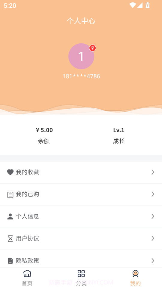 三禾摄影会员免登录v1.0.7截图