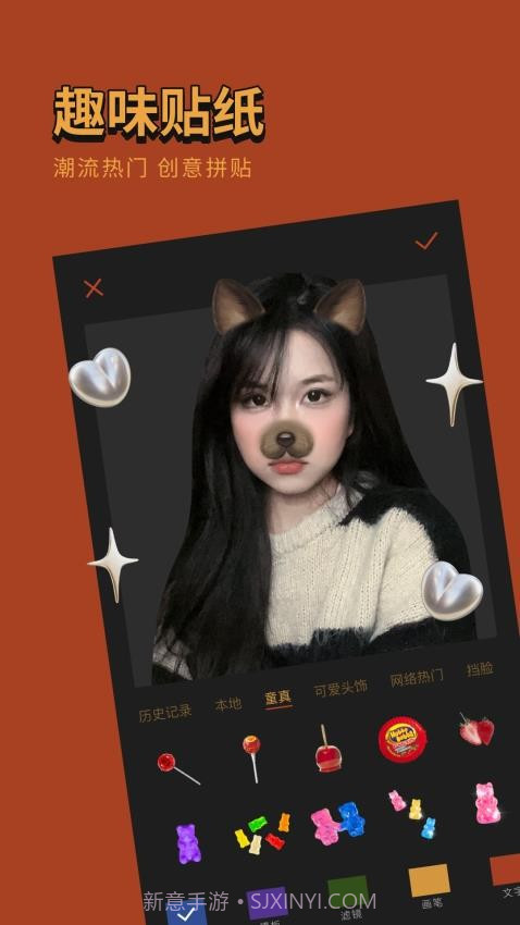 可可修图定制版v1.9.8截图