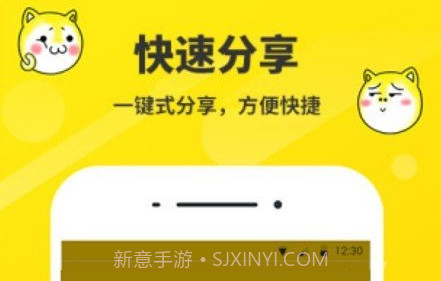 蜜汁表情制作v1.24截图