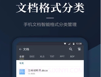 DS文件管理器v1.1.23截图