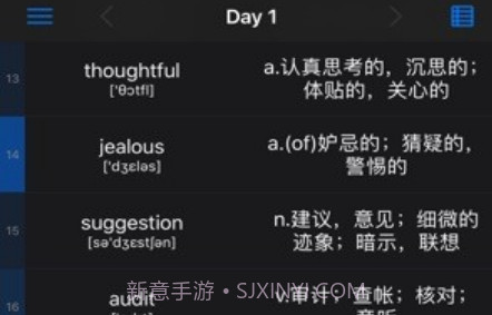 list背单词v2.9.25截图