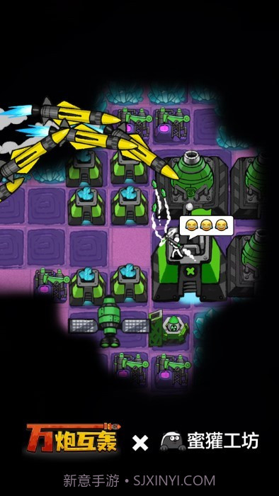 万炮互轰修改版v4.5截图