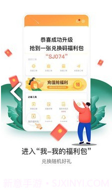 公寓宽带(中国电信公寓宽带)V7.9.2 安卓免费版V7.9.16截图