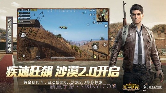 小世画质助手3.19.20截图