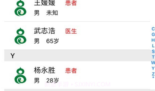 冬日中医v7.2.22截图