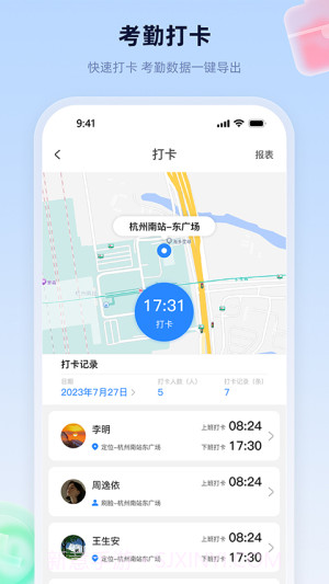 易工家会员免登录v4.1.3截图