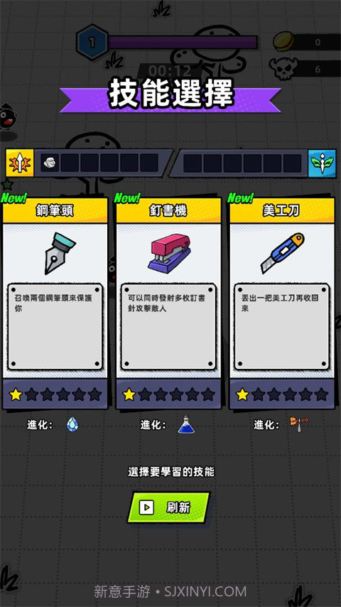 纸片人幸存者移植版ior)下载0.11截图