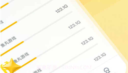 麻雀流量大师v2.6.20截图