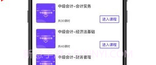 彬途教育v0.0.20截图