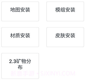 生存战争盒子scboxv30.0.19截图