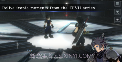 最终幻想7永恒危机v1.0.20截图