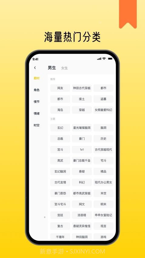 薯条看看手机版v3.3.0截图