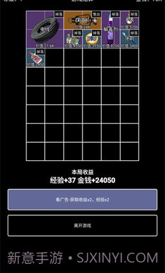 极简搜打撤正版1.0.3截图