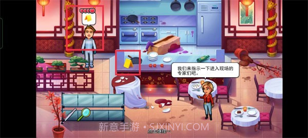 帕克与雷恩2最新版v1.0.9截图