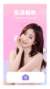 岛遇手机版v1.4截图