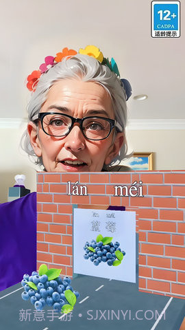 墙来了跑酷测试版v1.0截图