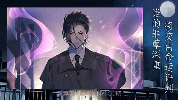 灵魂收购修改版1.0.0截图