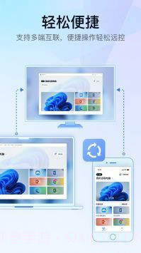 GameViewer安卓正版v4.4.0截图
