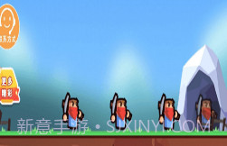 陷阱小能手游戏v1.0.17截图