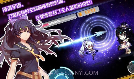 崩坏学院v1.19截图