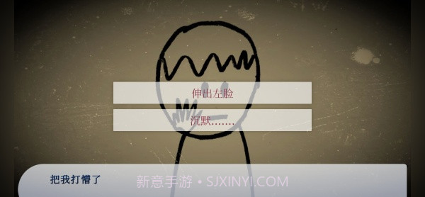 谁偷了我的女朋友免广告版v1.0截图