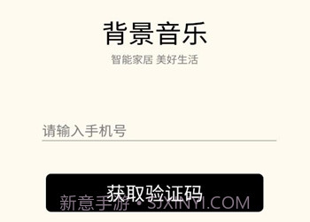 优声听书v1.0.21截图