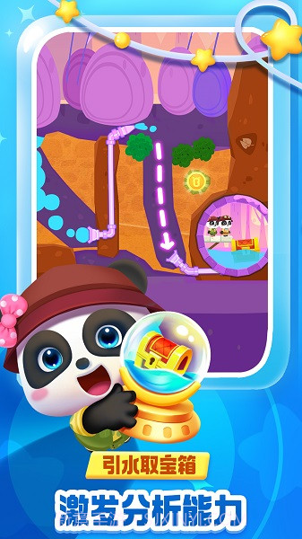 奇妙逻辑启蒙付费版9.89.59.91截图