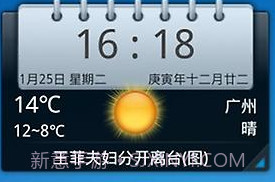 UC桌面HDv2.4.0.19截图