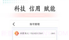 快易车v2.0.25截图