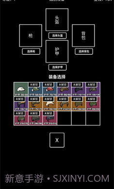 极简搜打撤修改版1.0.3截图