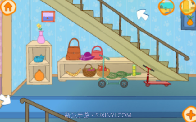 咪好一家v1.9.21截图