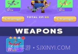 跑步冲突v1.25截图