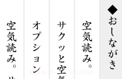 察言观色2V1.0.17截图