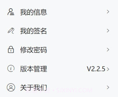 公估云v2.2.20截图