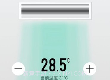 东芝智联v1.0.19截图