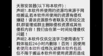 exagear模拟器数据包V3.5.19截图